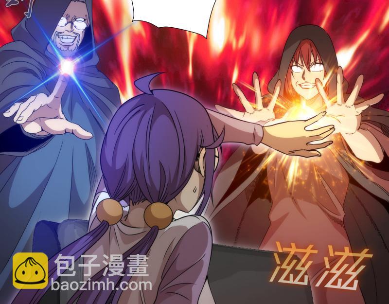 高等靈魂 - 第317話 鴻門宴？(2/3) - 5