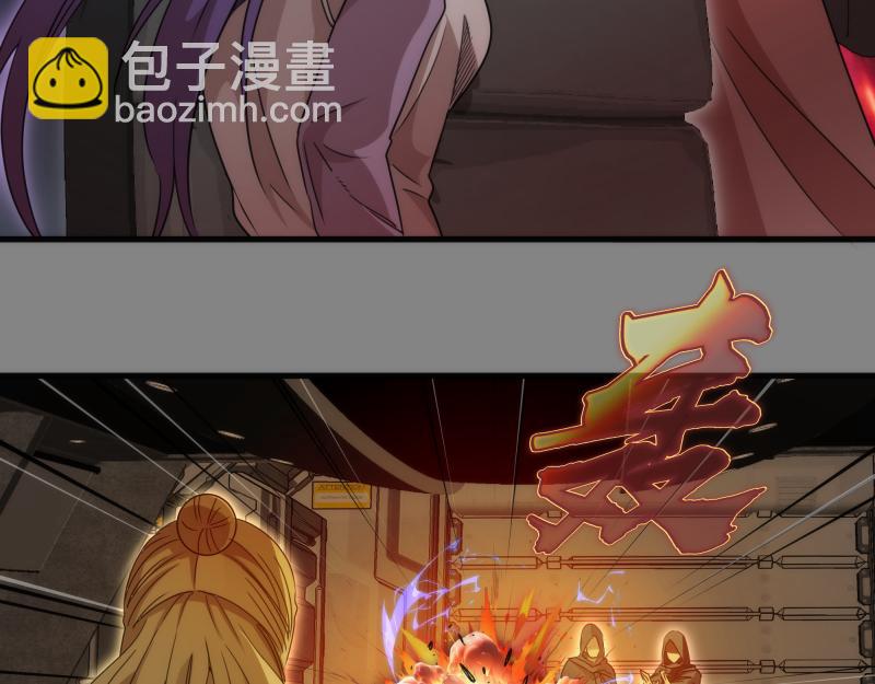 高等靈魂 - 第317話 鴻門宴？(2/3) - 6