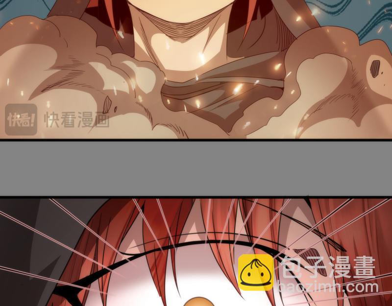 高等靈魂 - 第317話 鴻門宴？(2/3) - 4