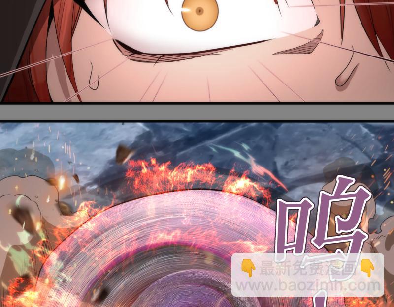 高等靈魂 - 第317話 鴻門宴？(2/3) - 5