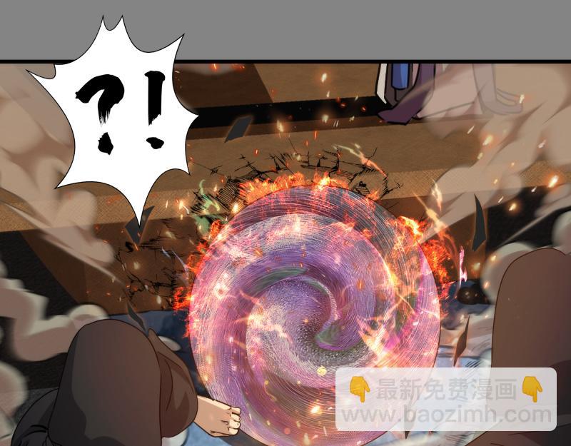 高等靈魂 - 第317話 鴻門宴？(2/3) - 7