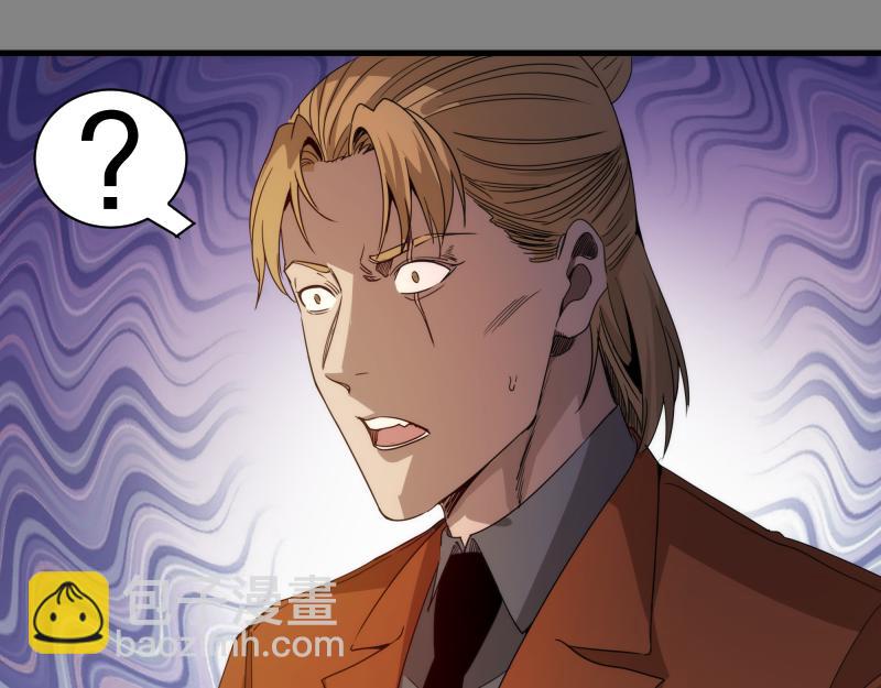 高等靈魂 - 第317話 鴻門宴？(2/3) - 2