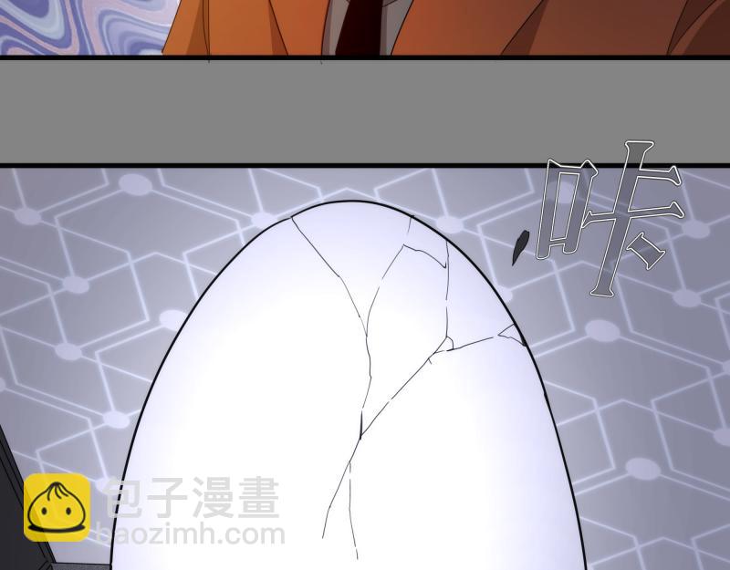 高等靈魂 - 第317話 鴻門宴？(2/3) - 3