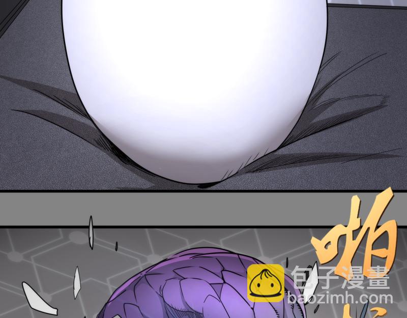 高等靈魂 - 第317話 鴻門宴？(2/3) - 4