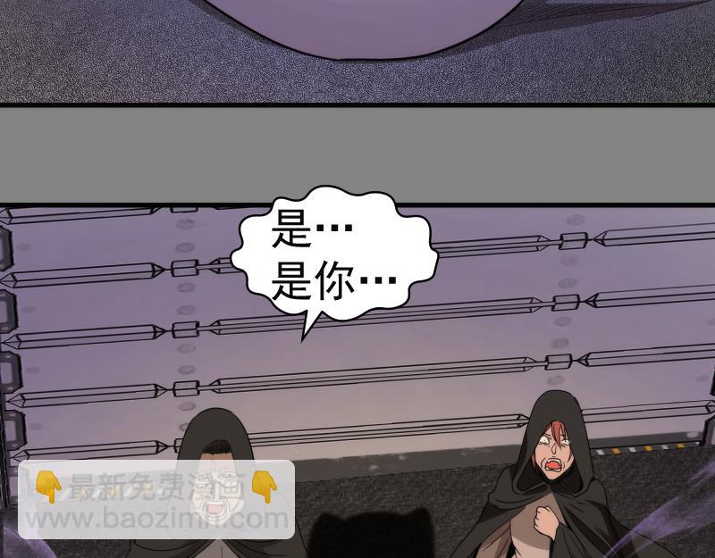 高等靈魂 - 第317話 鴻門宴？(2/3) - 6