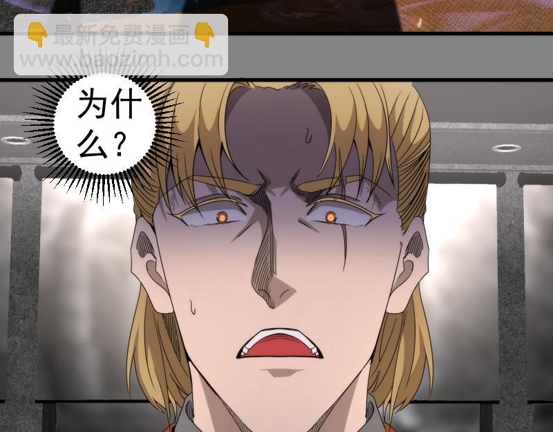 高等靈魂 - 第317話 鴻門宴？(2/3) - 8