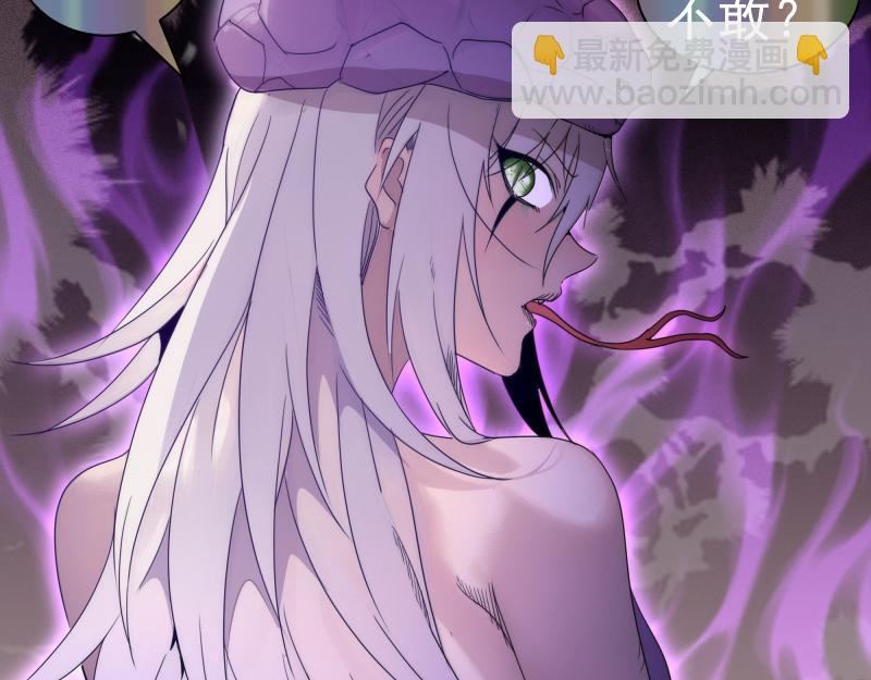 高等靈魂 - 第317話 鴻門宴？(2/3) - 5