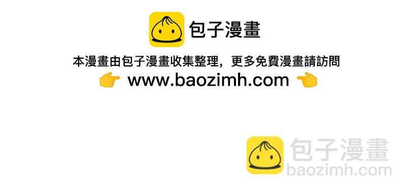 高等靈魂 - 延期通告 - 1