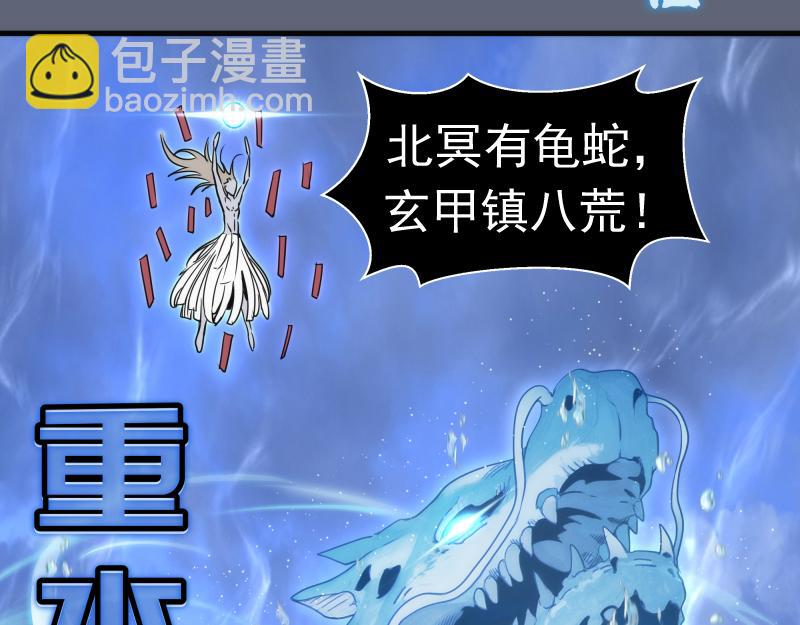 高等靈魂 - 第319話 鬥法(1/3) - 2