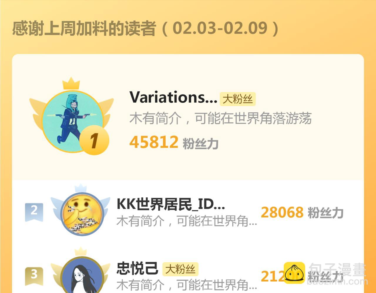 高等靈魂 - 第319話 鬥法(3/3) - 2