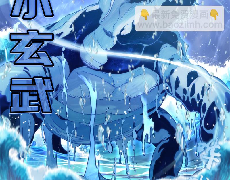 高等靈魂 - 第319話 鬥法(1/3) - 3