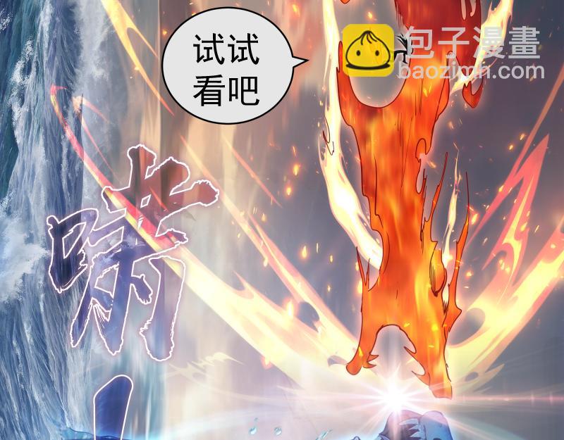 高等靈魂 - 第319話 鬥法(1/3) - 6