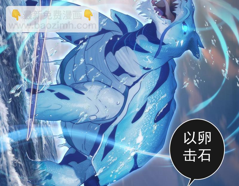 高等靈魂 - 第319話 鬥法(1/3) - 7