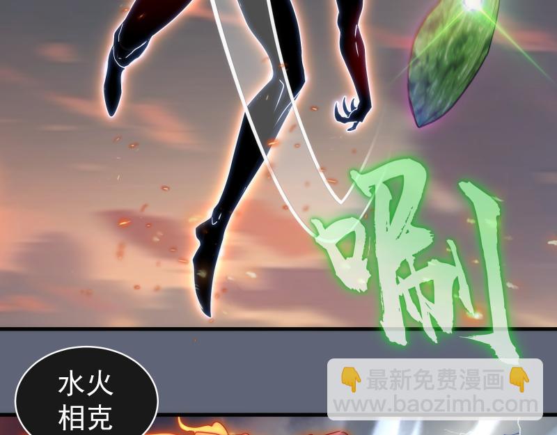 高等靈魂 - 第319話 鬥法(1/3) - 1