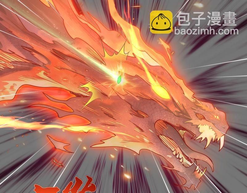 高等靈魂 - 第319話 鬥法(1/3) - 4