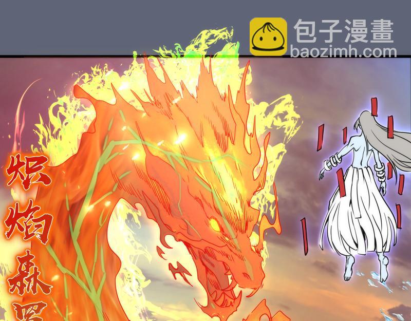 高等靈魂 - 第319話 鬥法(1/3) - 7