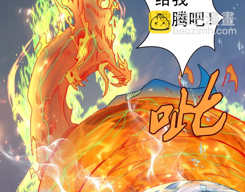 高等靈魂 - 第319話 鬥法(1/3) - 1