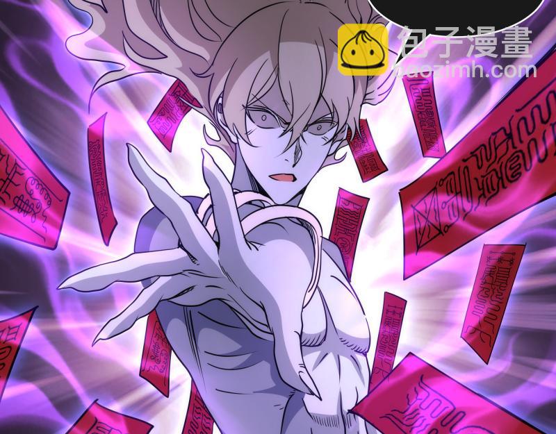 高等靈魂 - 第319話 鬥法(1/3) - 5