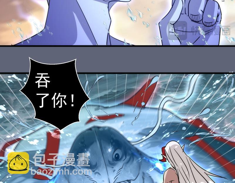 高等靈魂 - 第319話 鬥法(1/3) - 3