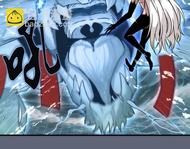 高等靈魂 - 第319話 鬥法(1/3) - 4