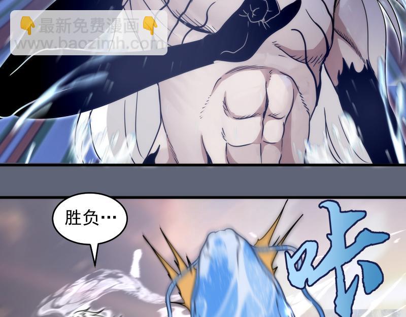 高等靈魂 - 第319話 鬥法(1/3) - 6