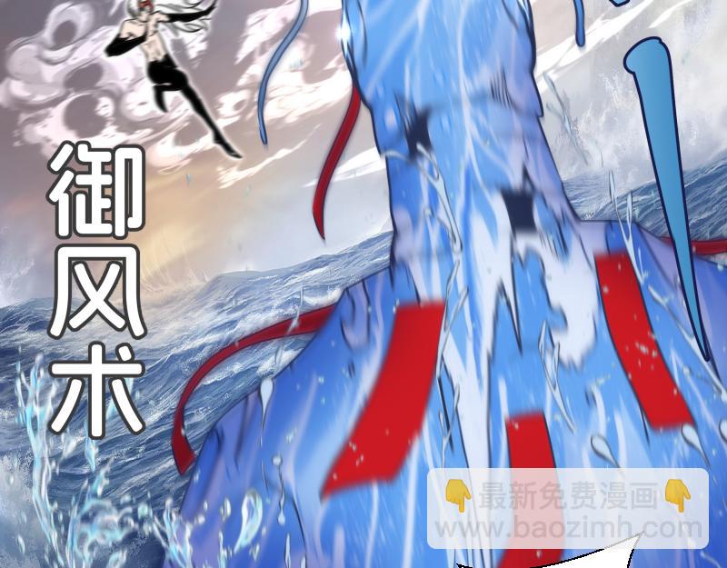 高等靈魂 - 第319話 鬥法(1/3) - 7