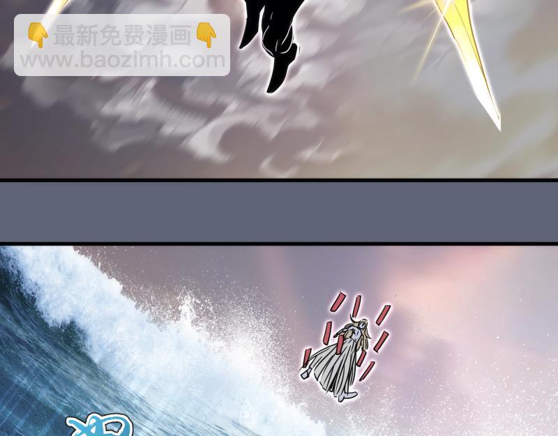 高等靈魂 - 第319話 鬥法(1/3) - 1