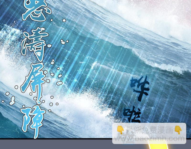 高等靈魂 - 第319話 鬥法(1/3) - 2