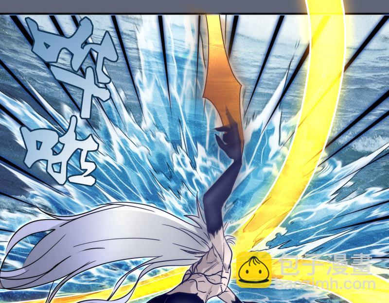 高等靈魂 - 第319話 鬥法(1/3) - 3