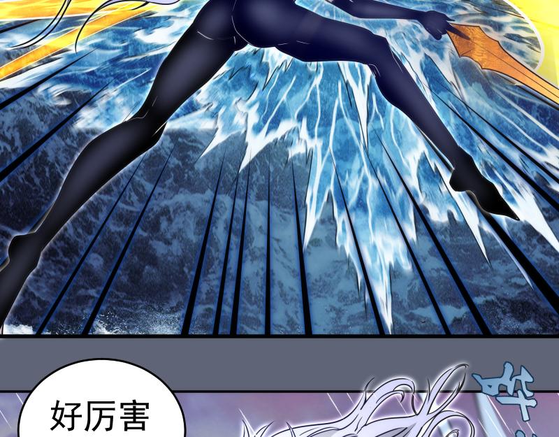 高等靈魂 - 第319話 鬥法(1/3) - 4