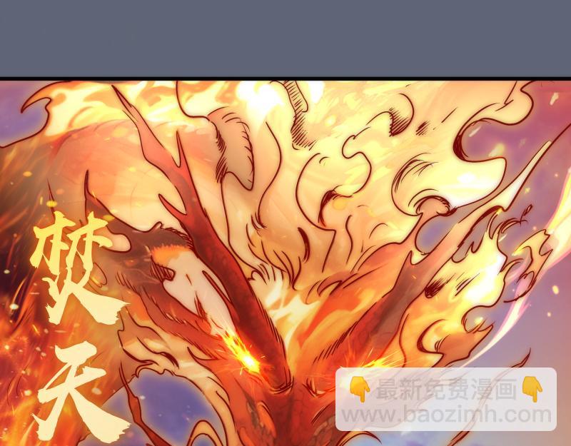 高等靈魂 - 第319話 鬥法(1/3) - 5