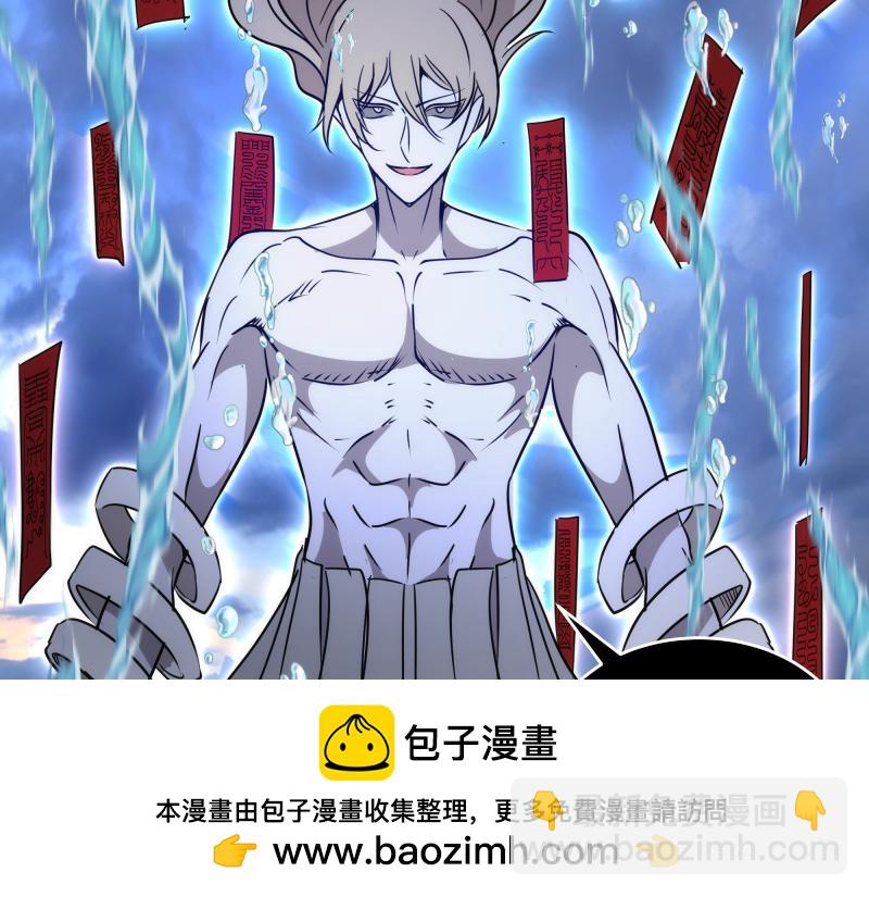 高等靈魂 - 第319話 鬥法(1/3) - 2