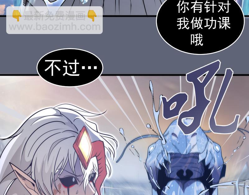 高等靈魂 - 第319話 鬥法(2/3) - 5