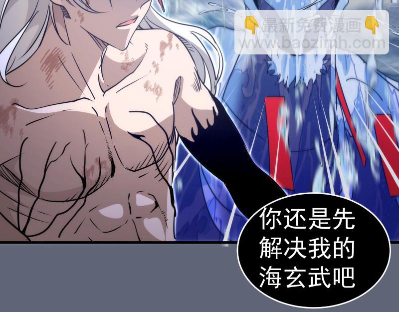 高等靈魂 - 第319話 鬥法(2/3) - 6