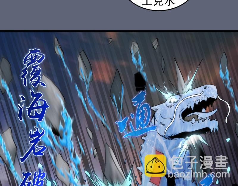 高等靈魂 - 第319話 鬥法(2/3) - 8