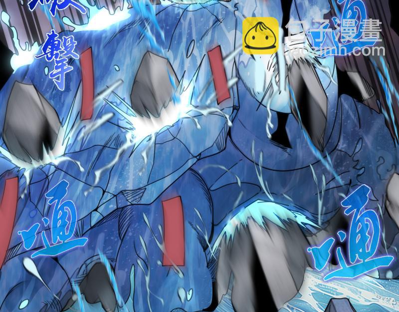 高等靈魂 - 第319話 鬥法(2/3) - 1