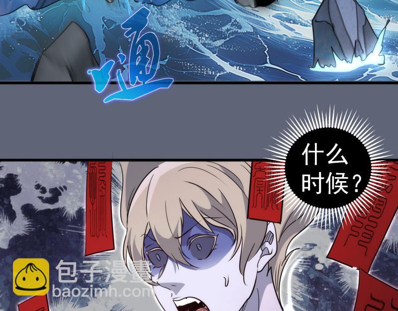 高等靈魂 - 第319話 鬥法(2/3) - 2