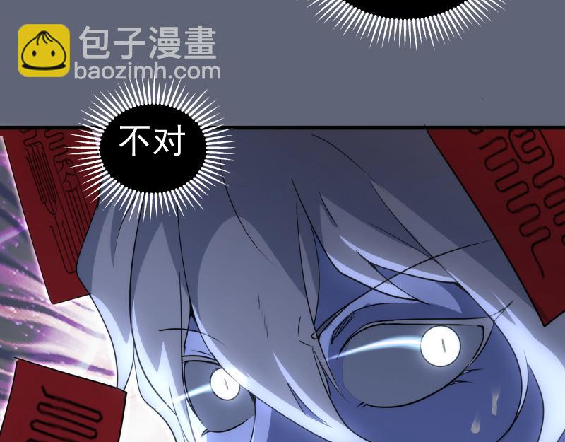 高等靈魂 - 第319話 鬥法(2/3) - 4