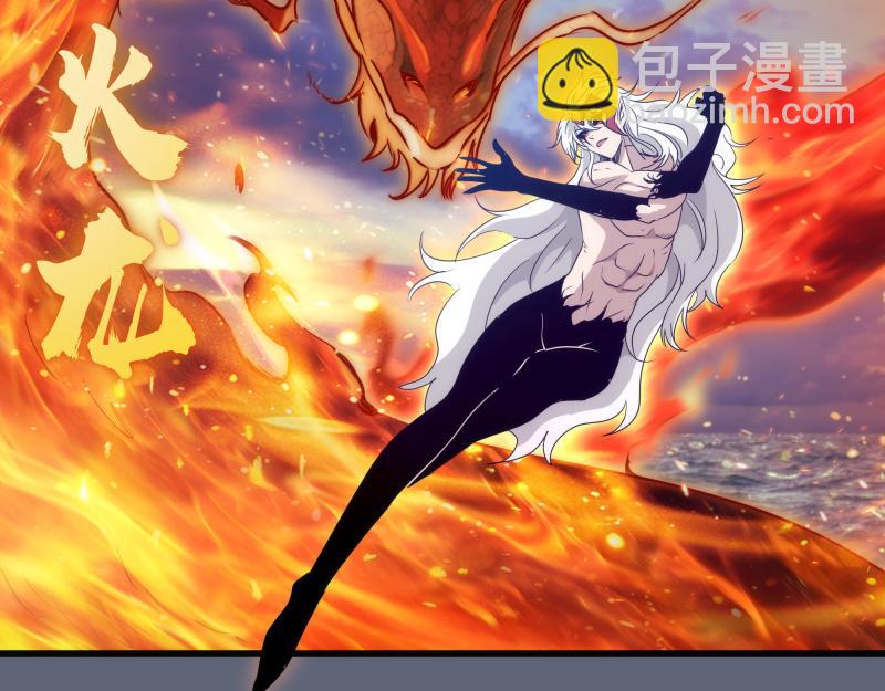 高等靈魂 - 第319話 鬥法(1/3) - 6