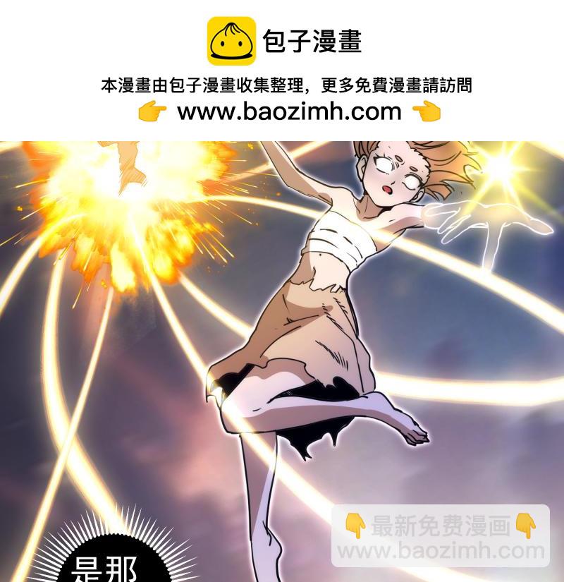 高等靈魂 - 第319話 鬥法(2/3) - 6