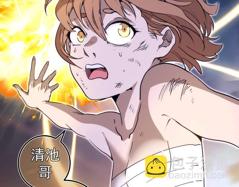 高等靈魂 - 第319話 鬥法(2/3) - 8