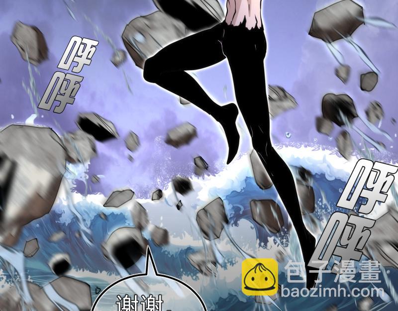 高等靈魂 - 第319話 鬥法(2/3) - 2