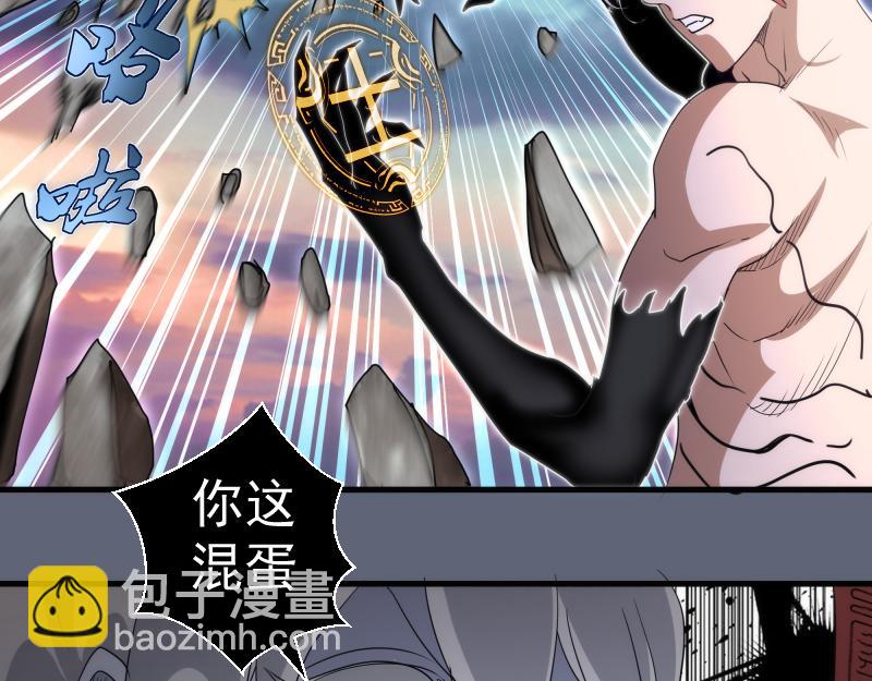 高等靈魂 - 第319話 鬥法(2/3) - 4