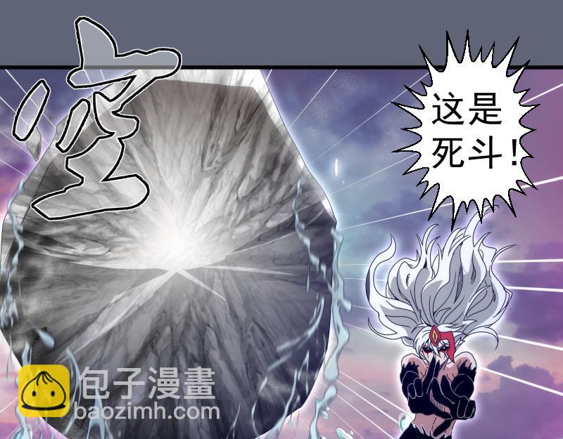 高等靈魂 - 第319話 鬥法(2/3) - 7