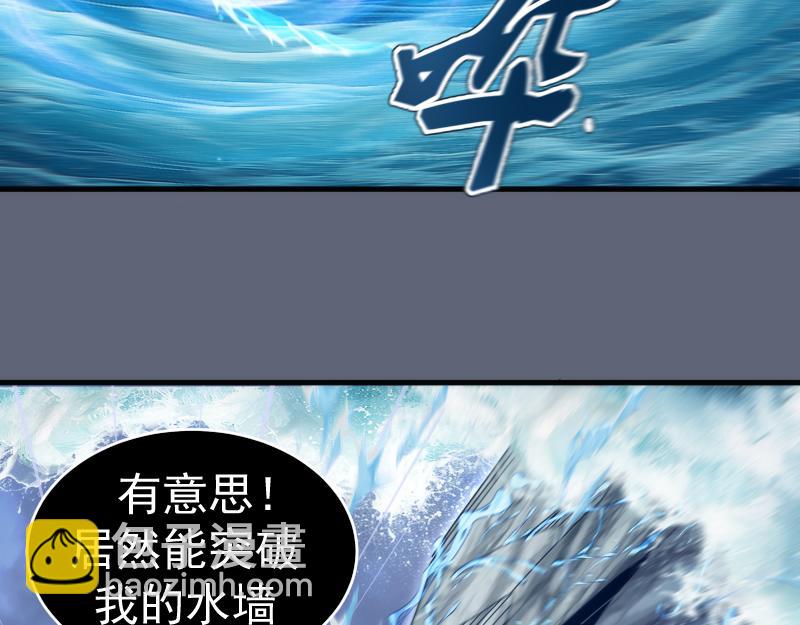 高等靈魂 - 第319話 鬥法(2/3) - 2