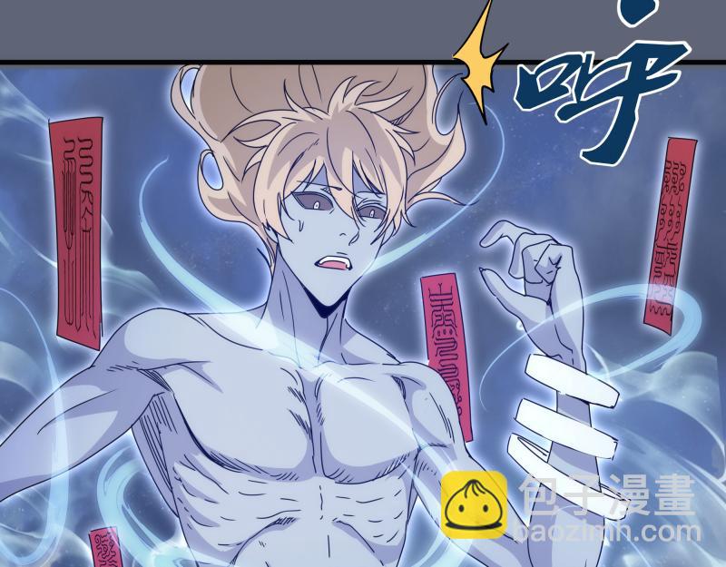 高等靈魂 - 第319話 鬥法(2/3) - 4