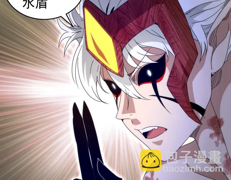 高等靈魂 - 第319話 鬥法(2/3) - 6