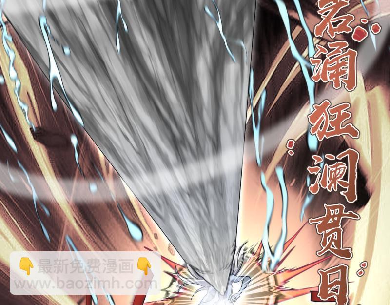 高等靈魂 - 第319話 鬥法(2/3) - 8