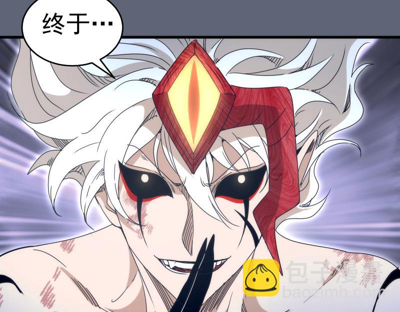 高等靈魂 - 第319話 鬥法(2/3) - 3