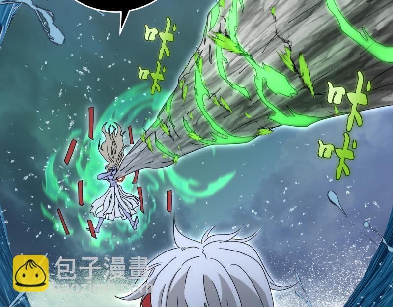 高等靈魂 - 第319話 鬥法(2/3) - 5